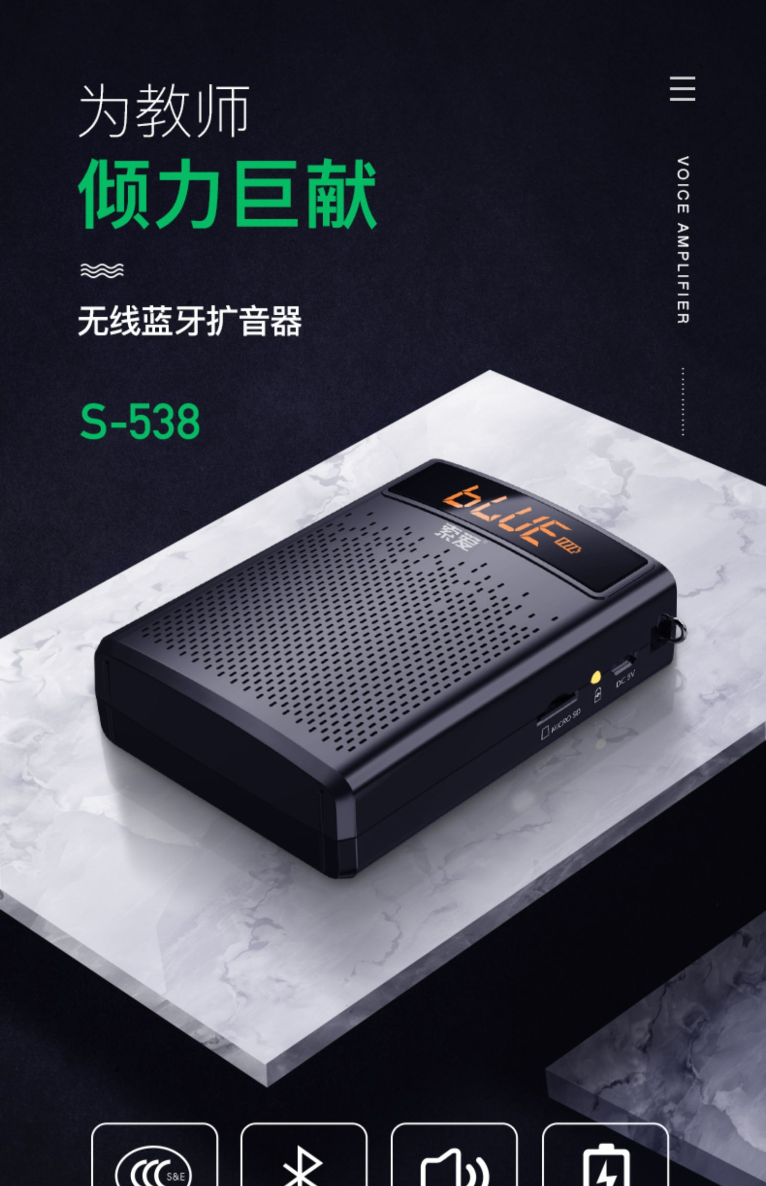 cục thu phát wifi Sony Ericsson S 538 loa ong tai nghe dành riêng cho giáo viên hướng dẫn ngoài trời giảng bài mini eo treo micro lớp quảng cáo công suất cao sừng bán máy Dương Thắng chơi loa - Trình phát TV thông minh kích wifi