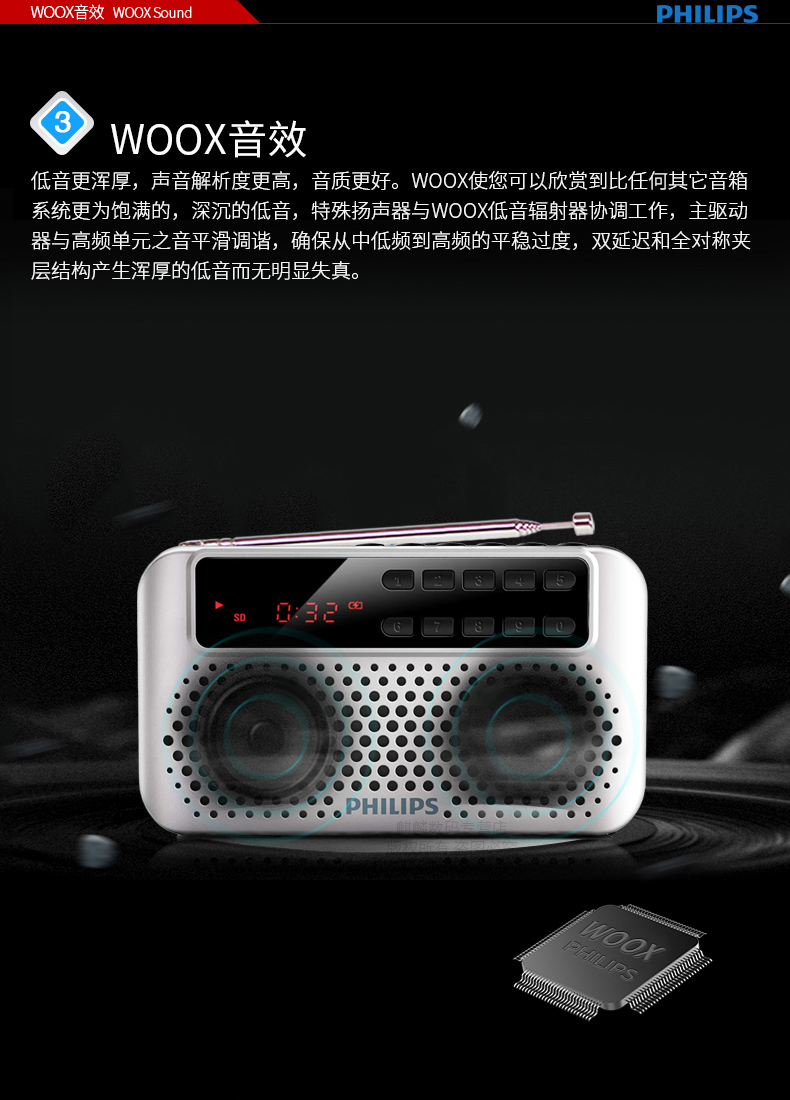 Philips / Philips radio cũ máy nghe nhạc cầm tay mới Walkman có thể sạc lại thẻ máy nghe nhạc cũ nhỏ được lắp vào âm thanh loa U - Máy nghe nhạc mp3 máy nghe nhạc mp3 điện máy xanh