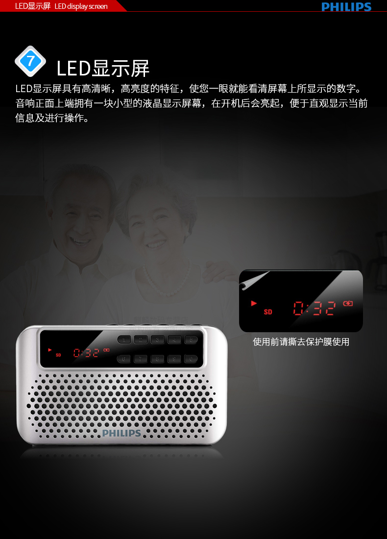Philips / Philips radio cũ máy nghe nhạc cầm tay mới Walkman có thể sạc lại thẻ máy nghe nhạc cũ nhỏ được lắp vào âm thanh loa U - Máy nghe nhạc mp3 máy nghe nhạc mp3 điện máy xanh