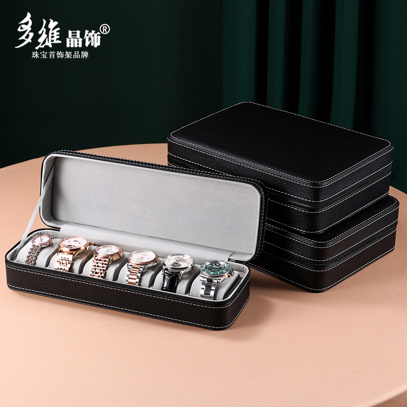 Portable dustproof watch storage box zipper watch jewelry box simple leather bracelet display box
