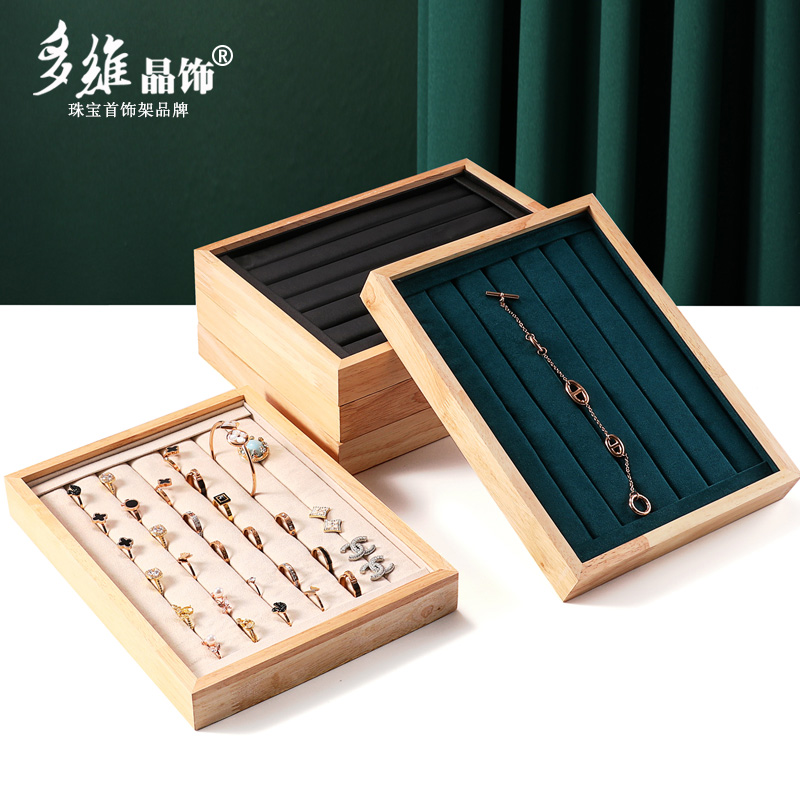 Solid wood jewelry display plate Jewelry jade display tray Earrings ring storage box Jewelry plate counter plate