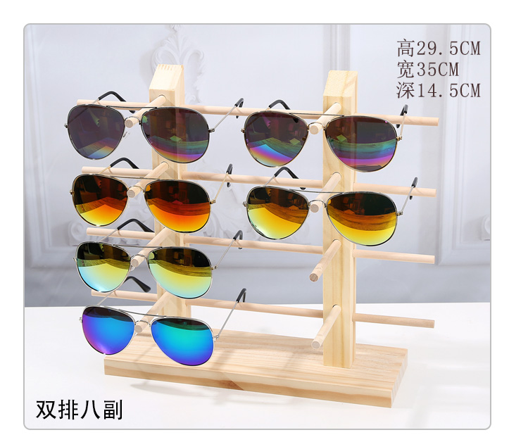 Kính gỗ rắn hiển thị đứng kính râm kệ kính mát lưu trữ giá kính cửa hàng trưng bày đứng khung hiển thị đạo cụ - Kính khung mắt kính shady
