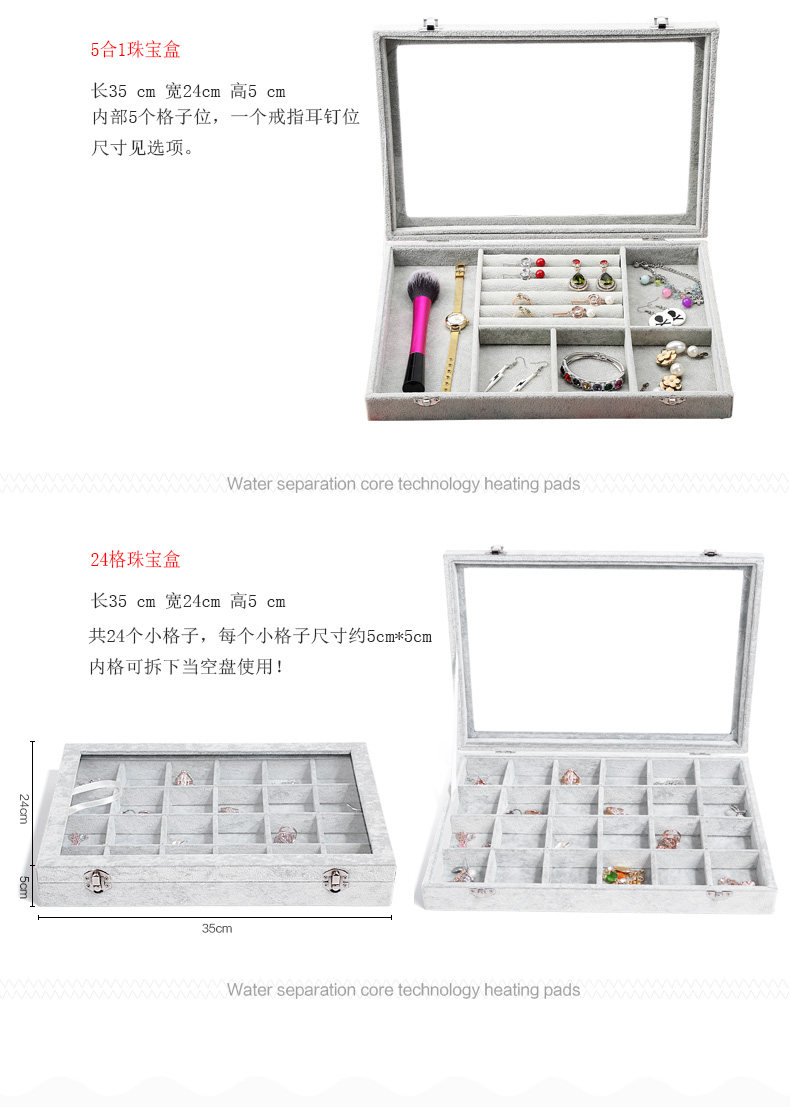 Boite à bijoux DOWAY CRISTAL  CRISTAL MULTIDIMENSIONNEL - Ref 3107810 Image 12