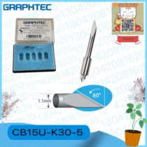 图王刻字机graphtec CB15U-K30-5刀片