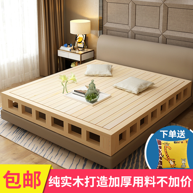 Solid wood bed board 1.8 meters wood board mattress hard board mattress 1.5 meters waist protection plus height hard bed slats solid wood tatami