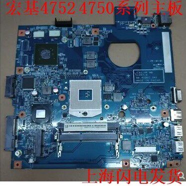 Macro-4752G 4752G 4750G 4750G 4551G 4551G 4743 4743 MS2316 MS2317 MS2317 4741G