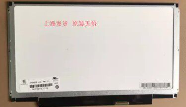 HP 4341S 430 G1 430 G2 5310M 5330M 13 3 inch A LCD screen