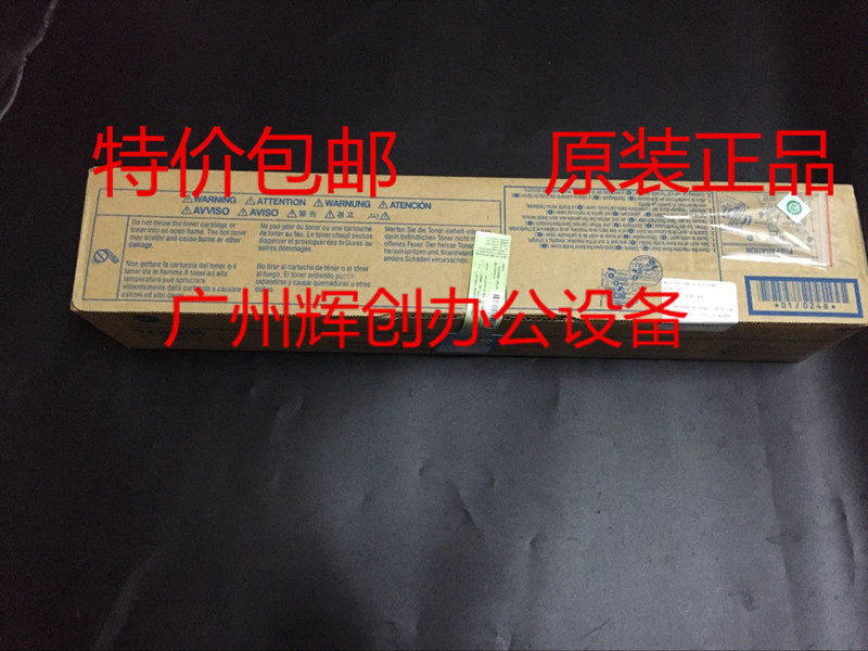 Original Konica Minolta TN511 powder box bizhub400 420 421 500 501 Toner