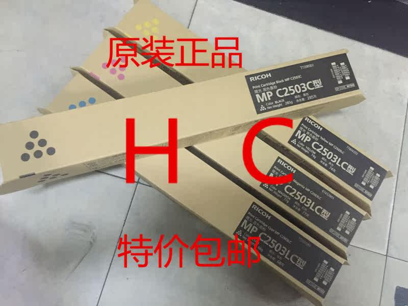 Original Ricoh MP C2503C Toner C2011SP C2003 C2504 C2503SP Powder Cartridge C2004SP - Taobao