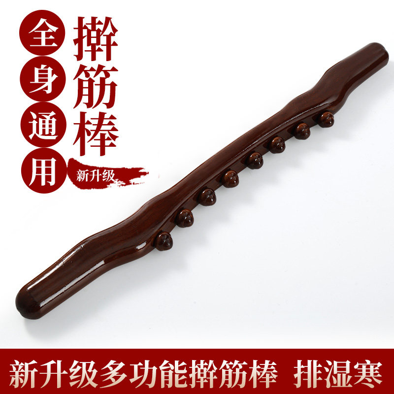 Rolling Fascia Stick fascia Rod Gluten Rod Gluten Rod Massage Stick Beauty Salon Full Body Universal Meridians Dredging Wellness Home