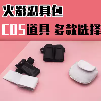 Naruto Shinobi bag Canvas leather cosplay storage bag Anime collection peripheral