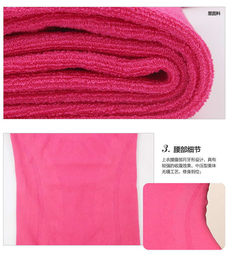 Corset amincissant HSJ2014 - Ref 694932 Image 22