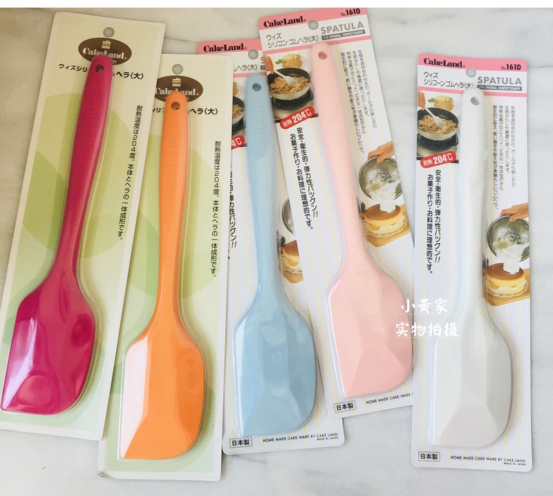 Japanese-Made Cakeland Hard Silicone Spatula, One-Piece Heat-Resistant Mixing and Baking Tool