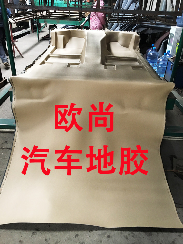 Automotive floor adhesive Full coverage Changan Auchan CX70A600A800X70A Auchan X7 Ono S Lingxuan floor glue