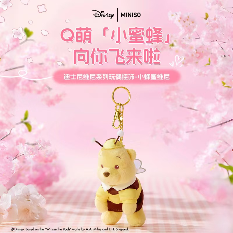 Miniso Famous Brand Little Bee Winnie the Pooh Doll Pendant Backpack Bag Accessory Winnie the Pooh Keychain