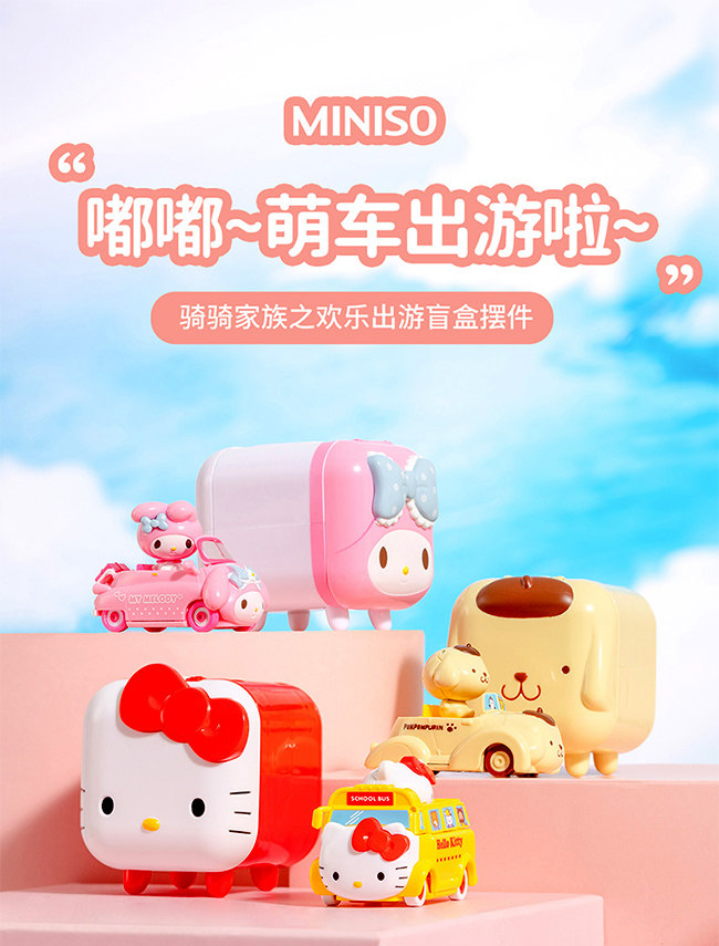 MINISO Funny Vehicle Family Series PomPomPurin Hello Kitty