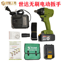  Shida electric wrench Brushless wrench Shelf worker woodworking large torque original accessories Charger bare metal body