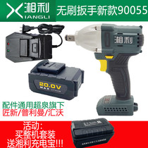  Xiangli brushless electric wrench accessories Lithium battery charger bare metal body original craftsman Xinhui Wo Puliman