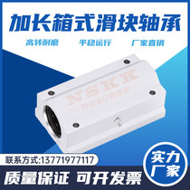 Extended linear box slider bearing SCS8 10 12 16 20 25 30 35 40 50 60LUU