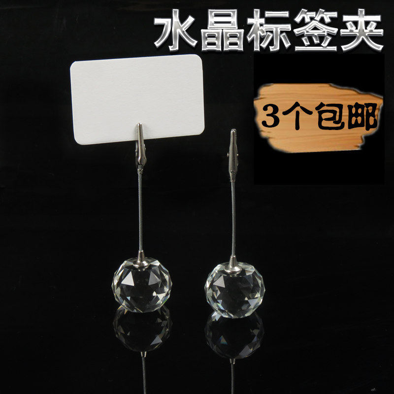 Commodity price tag clip price tag price tag display stand vertical transparent table price tag label rack