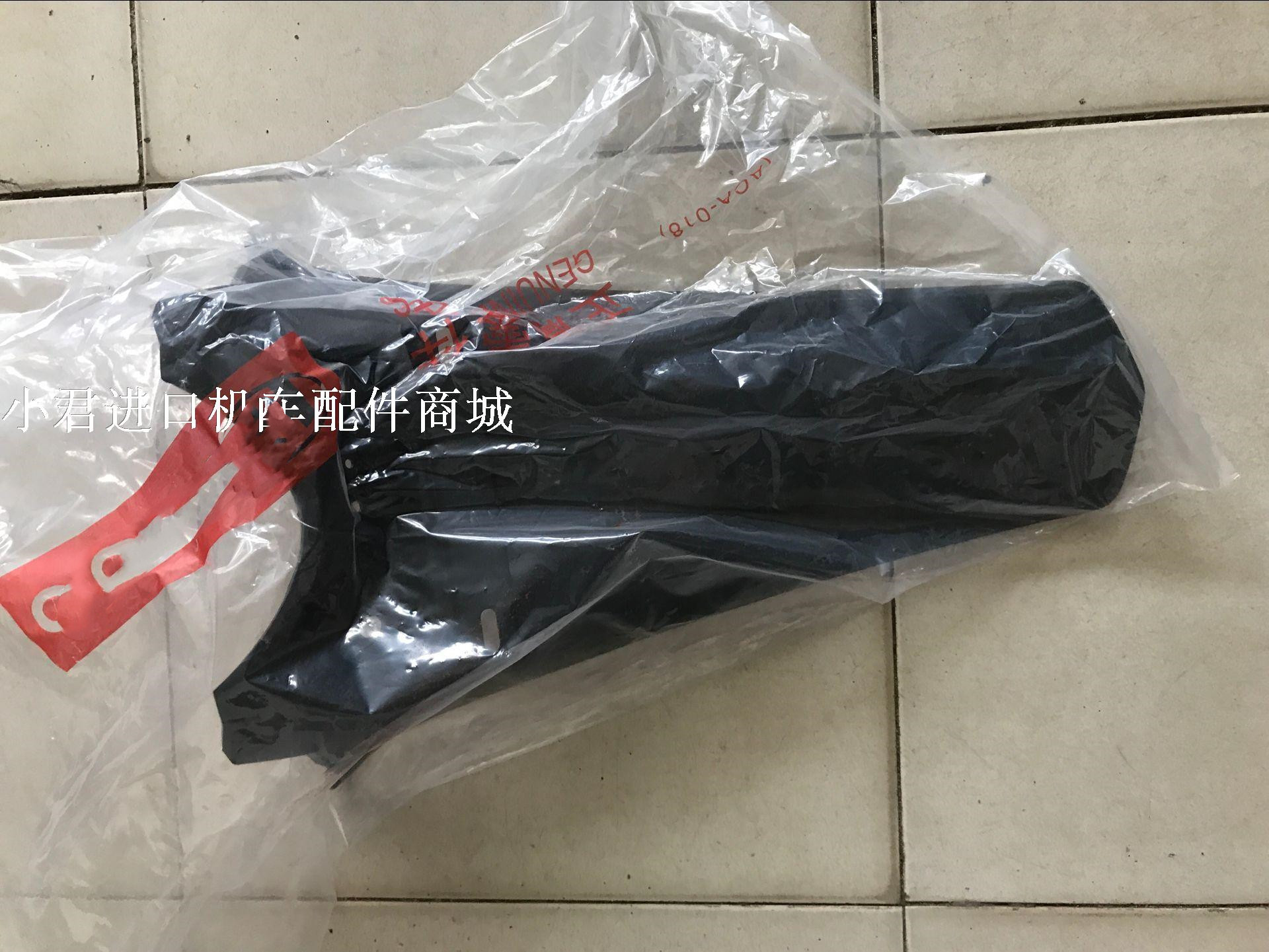 Light Yang Original Factory Stiff GP110 Feng Li VP110 locomotive rear slab rear soil except license plate