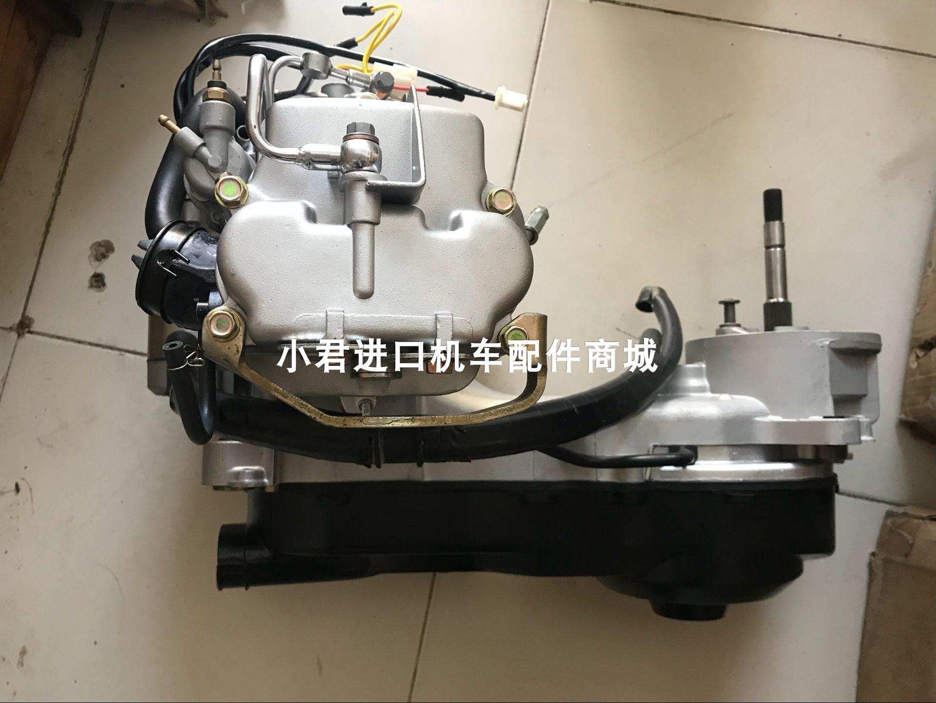 Apply new inventory of three - yang four - stroke water cooling wind speed CH - 150CC motorcycle engine engine