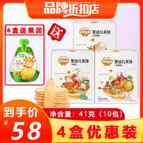 (4 boxes discount) Akita full rice cakes for infants and young children Standard cereal supplementary food for infants and young children 6 months old