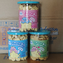 4 bottles of 42) Hippopotamus millet DHA algae oil biscuits piggy-shaped bear-shaped marine animal shape