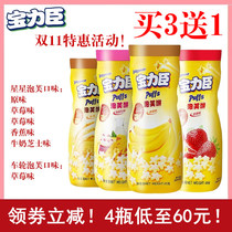 Buy 3 get 1 Baoli Po Lichen Po Lichen star puff cake plum blossom puff wheel puff 45g