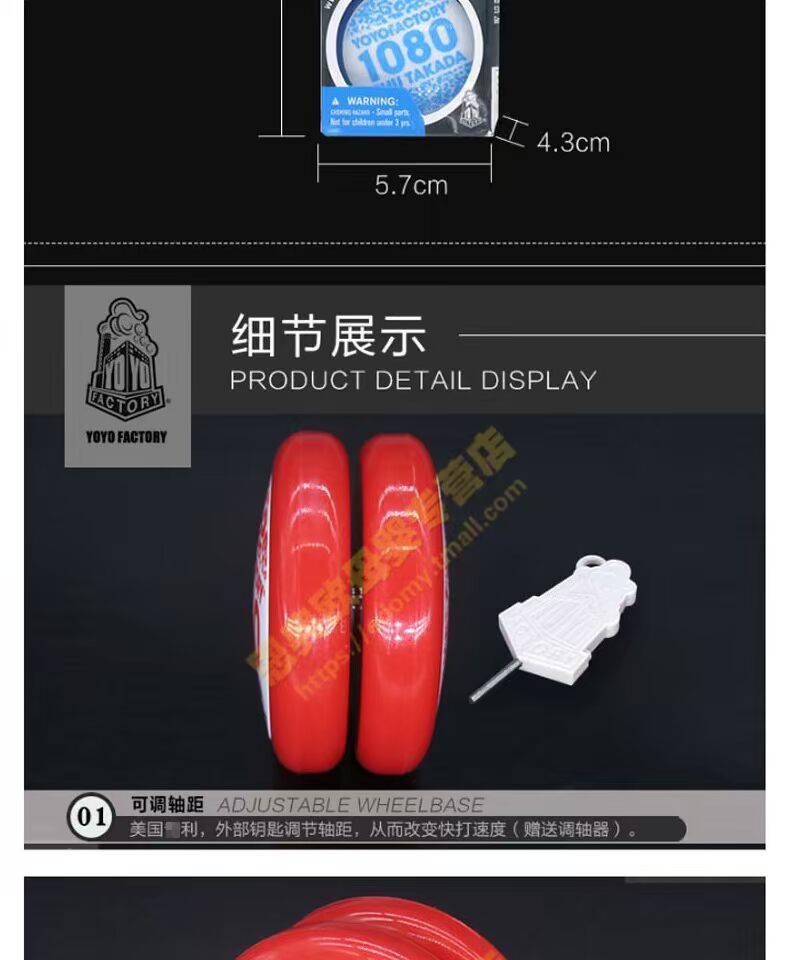 YYF Mỹ đu yo-yo yo-yo chơi nhanh LOOP1080 trò chơi bóng yoyo bóng 2A bán các loại yoyo