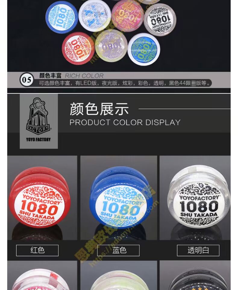 YYF Mỹ đu yo-yo yo-yo chơi nhanh LOOP1080 trò chơi bóng yoyo bóng 2A bán các loại yoyo