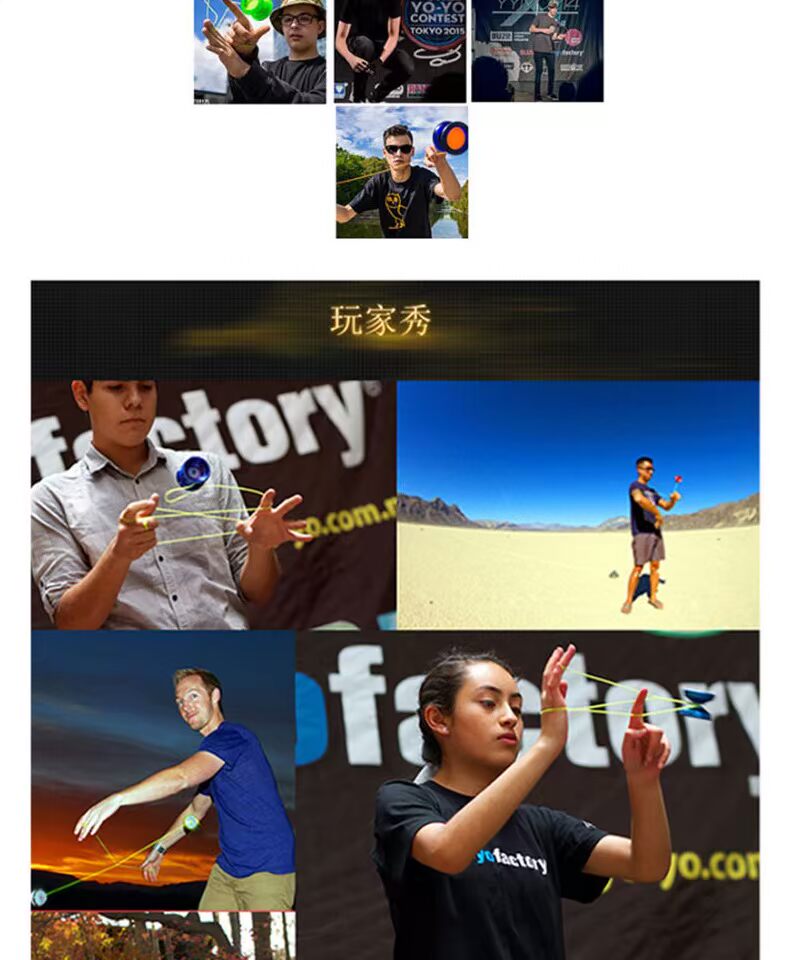 YYF Mỹ đu yo-yo yo-yo chơi nhanh LOOP1080 trò chơi bóng yoyo bóng 2A bán các loại yoyo