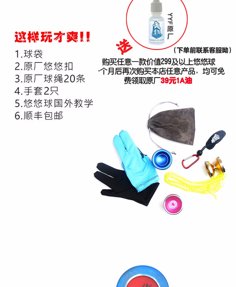 Mỹ YYF Yo-Yo Yo-Yo Cạnh tranh Chữ ký Bóng nhựa REPLAY PRO Fancy Yo-Yo - YO-YO bán yoyo