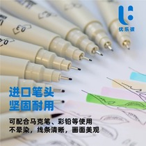 ulebbe needle pen waterproof hook line pen hand-painted pen student comic simple stroke pen drawing pen