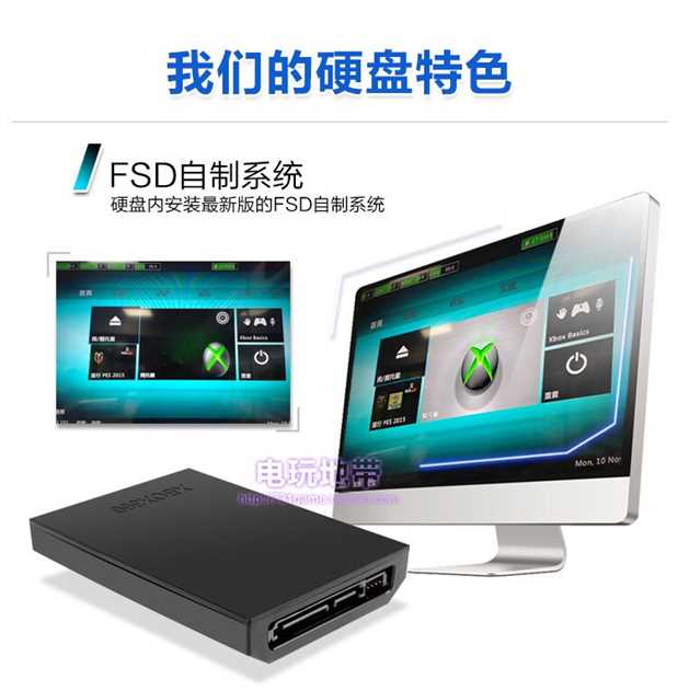 XBOX360 Dual 65/45 E Phiên bản trò chơi tự chế Ổ cứng 250G / 320G / 500G / 750g / 1T - XBOX kết hợp tay cầm chơi game ps4