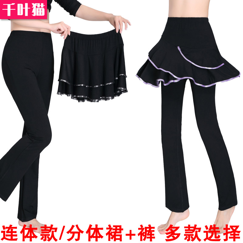 Square dance clothing new culottes women's spring dance pants Latin practice bottoms dance clothing long pants