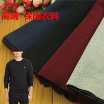 Cotton double-sided knitted short plush composite cloth warm autumn clothes autumn pants cotton sweater underwear fabric half rice price