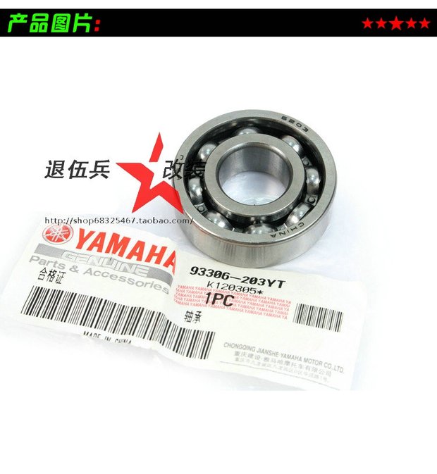 Fuxi 禧 RSZ Qiaoge JOG Li Ying 100 / nguyên bản ban đầu ổ đĩa bánh sau ổ bánh răng mang bánh răng bạc đạn