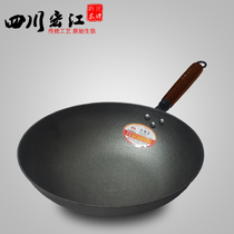 Hongjiang light old cast iron pan stainless non-stick pan round bottom without coating raw iron pan fried vegetable pan gas stove frying pan