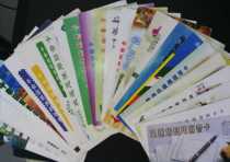 Blank echo cards 100 pieces of different products ninth grade processing price