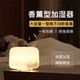 máy phun ẩm công nghiệp Dung lượng lớn không in thông minh Bluetooth âm nhạc độ ẩm phun điều hòa không khí phòng hương liệu máy âm thanh nhà phòng ngủ yên tĩnh - Máy giữ ẩm Máy tạo ẩm không khí Máy giữ ẩm