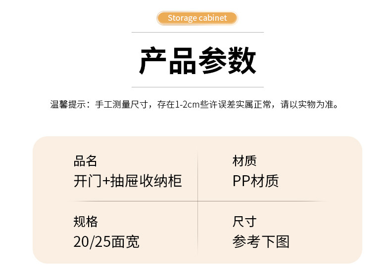 Шкаф Шлица 卫生间夹缝收纳柜抽屉式储物柜家用缝隙多功能窄柜塑料浴室储物架