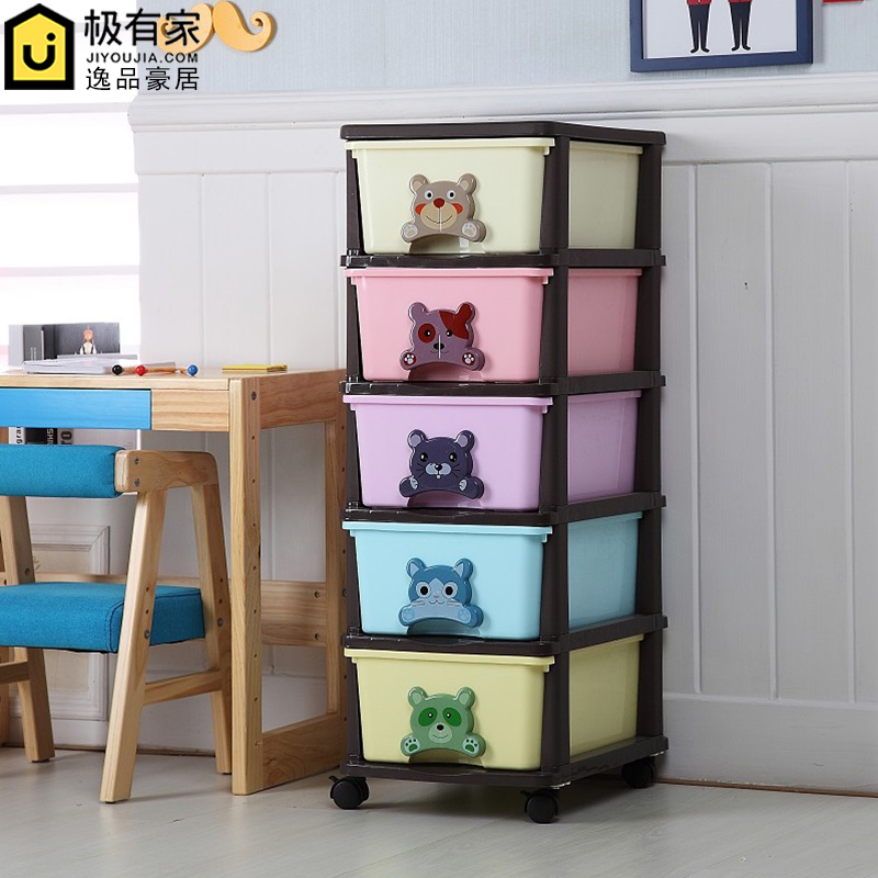 34 wide thickened drawer-type containing cabinet plastic assembled multilayer clothing containing box toy containing case