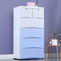Childrens storage cabinet Drawer type baby clothes bedroom plastic locker Thickened wardrobe locker Chest of drawers