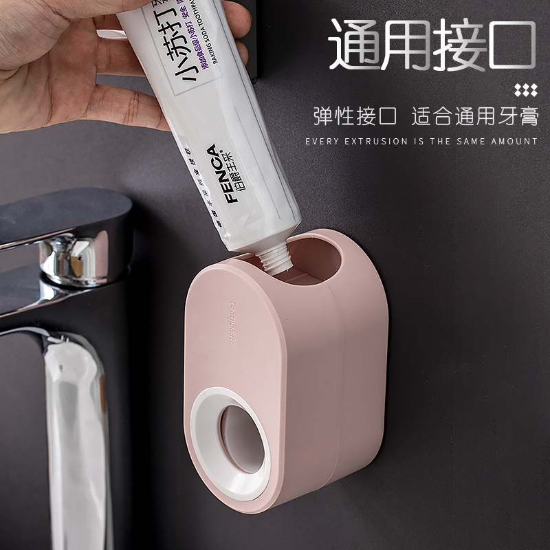 Hole-free toothbrush shelf Wall-mounted automatic toothpaste dispenser Artifact extruder Suction wall-type powder room set