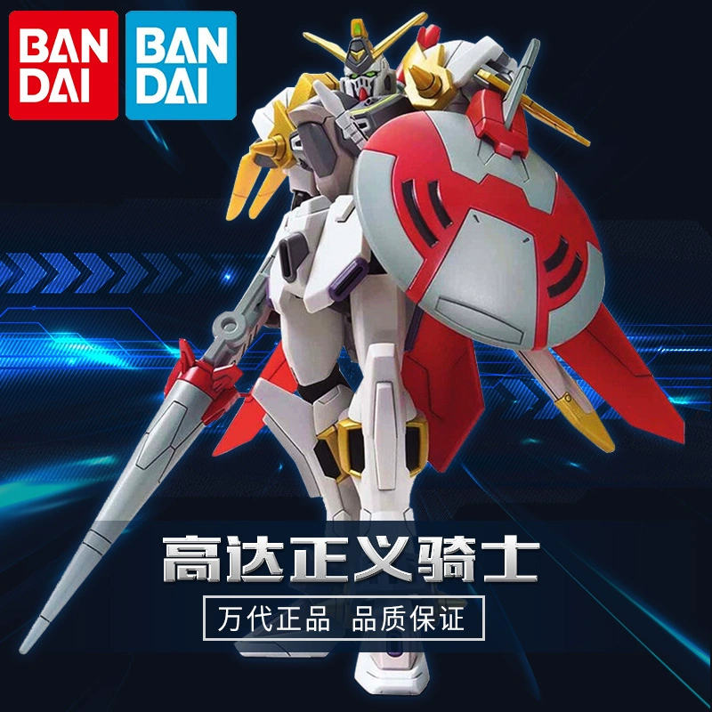 Bandai Gundam Justice Knight HG HGBD: Người sáng lập RE 1/144 JUSTICE lắp ráp mô hình Gundam - Gundam / Mech Model / Robot / Transformers