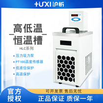Shanghai Shanghai HLC-1008 constant temperature water tank with refrigeration 8 liters 20 liters constant temperature low temperature water tank