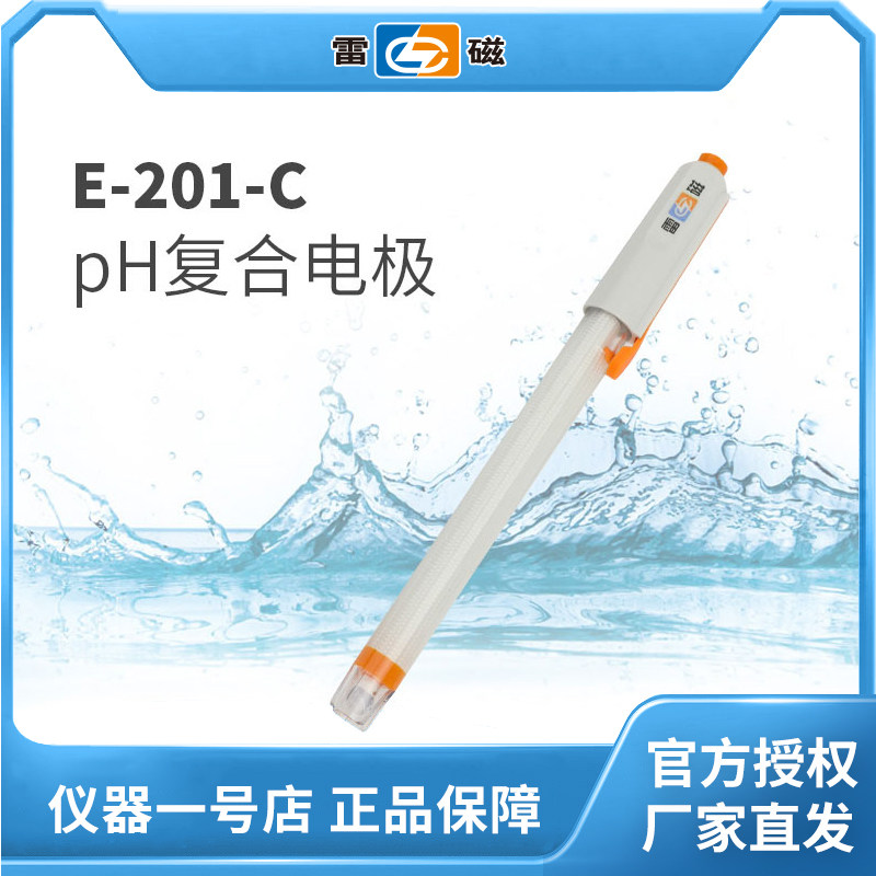 E - 201 - C type experimental rechargeable composite electrode