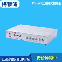 Upper Hai Mei Yingpu 84-1A (6) 6-station Magnetic Stirrer Experimental Magnetic Stirrer 1 5L* 6