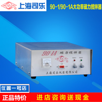 Silo 90-1 High power magnetic Agitator 90-1A High power agitator Laboratory Magnetic Agitator